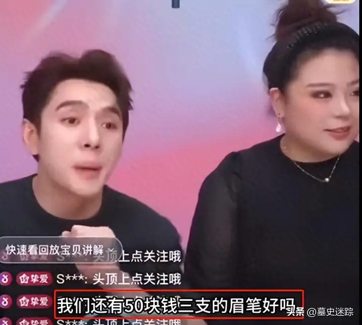 李佳琦怎么了？细说李佳琦口碑翻车始末