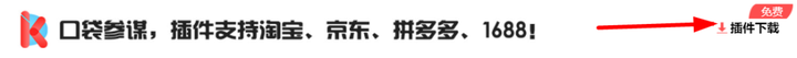 淘宝指数在哪里可以找到?淘宝top排行榜入口