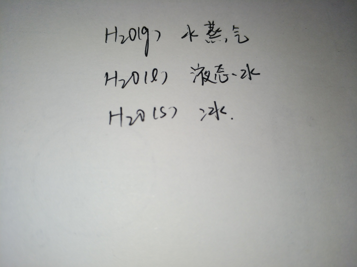 从化学成分上来讲,水和冰是一样的都可以用h2o表示,可以这样以示区分