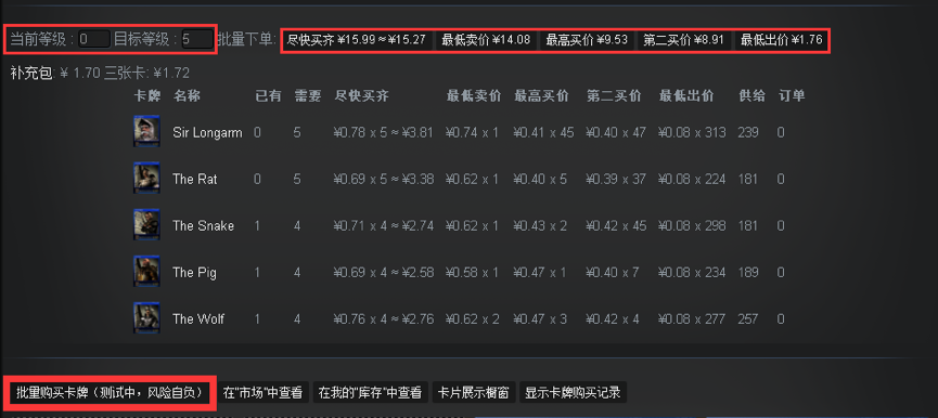 蒸汽帮steam 升级教程 告诉你什么是集换卡 如何快速买卡以及提升等级 知乎