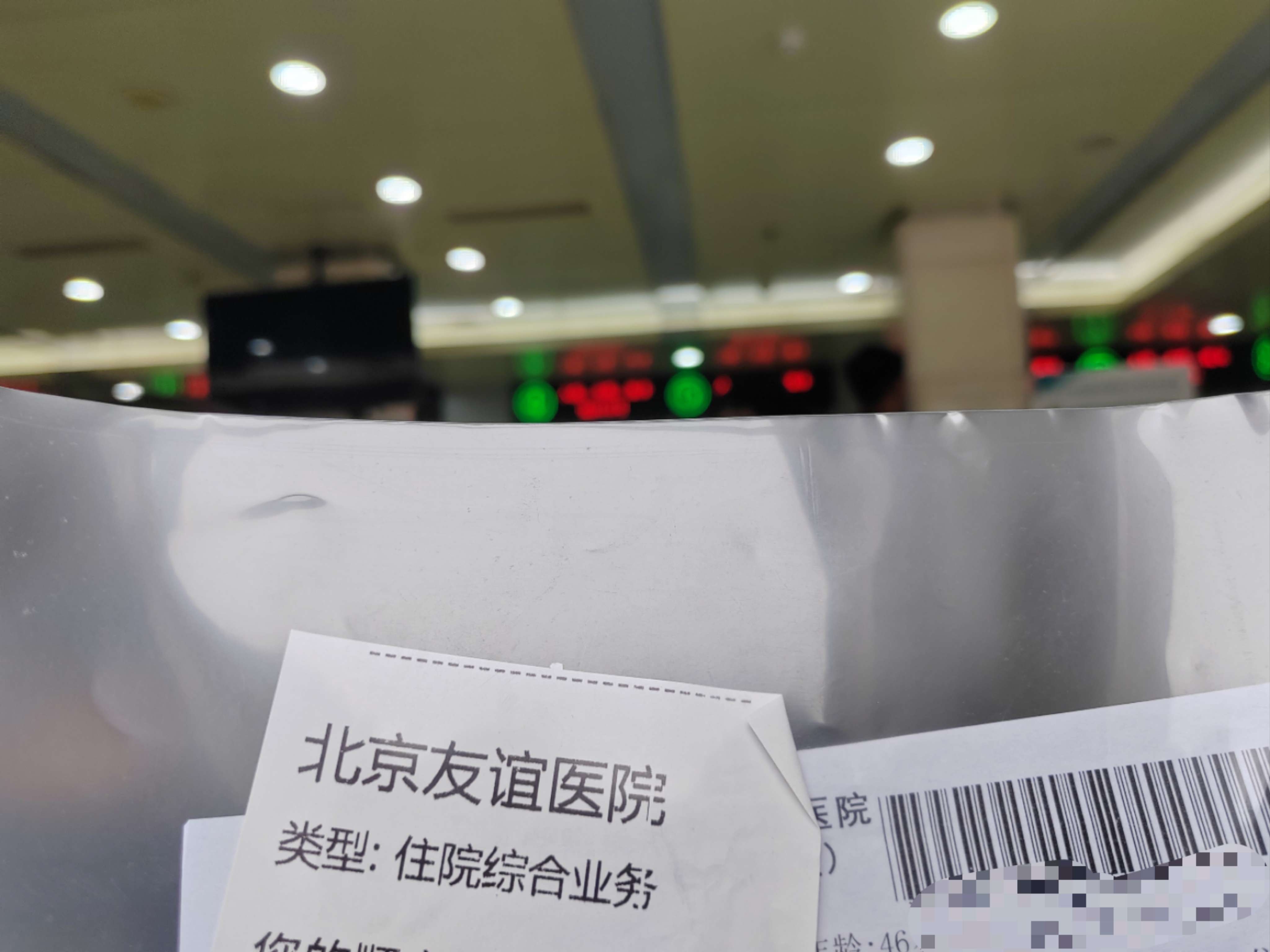 北京友誼醫院、醫院跑腿代辦全程透明收費代掛號，一個電話，輕輕松松幫您搞定的簡單介紹