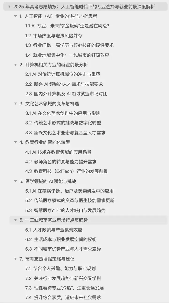 Kimi又火了，深度体验它的第一个Agent 后，我发现99%的AI产品忽略了这件「小事」