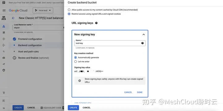 GCS 私有桶作 GCP CDN 源站 技术笔记 第7张