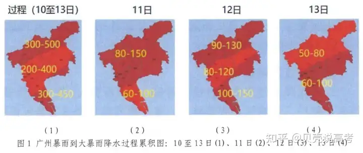 即将停课！广东将迎来最强降雨！华师发布紧急防御通知！