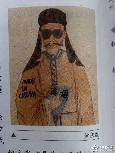 我的高中历史课本,顺便说一句我是历史课代表,历史老师哭晕在厕所