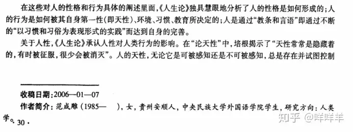 聊聊最近火热的Pi币