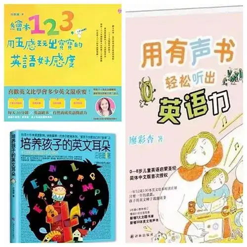 如何选择孩子的英文启蒙与阅读书单 这几招学起来 知乎