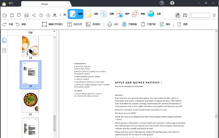 有哪些好用的 PDF 阅读器推荐? - 知乎