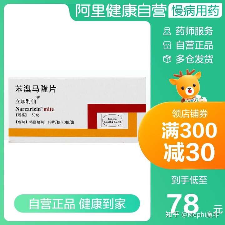 我是吃自己配制的痛风散,7-10天吃一袋,一年60袋,也就是180元,可以