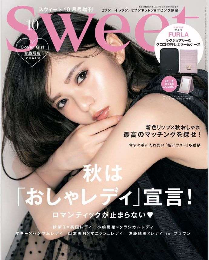 斋藤飞鸟x 久保史緒里 知乎