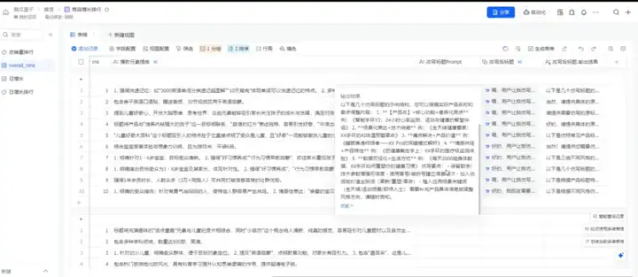 飞书接入DeepSeek-R1后，用一次顶一万次，而且再也不「服务器繁忙」了
