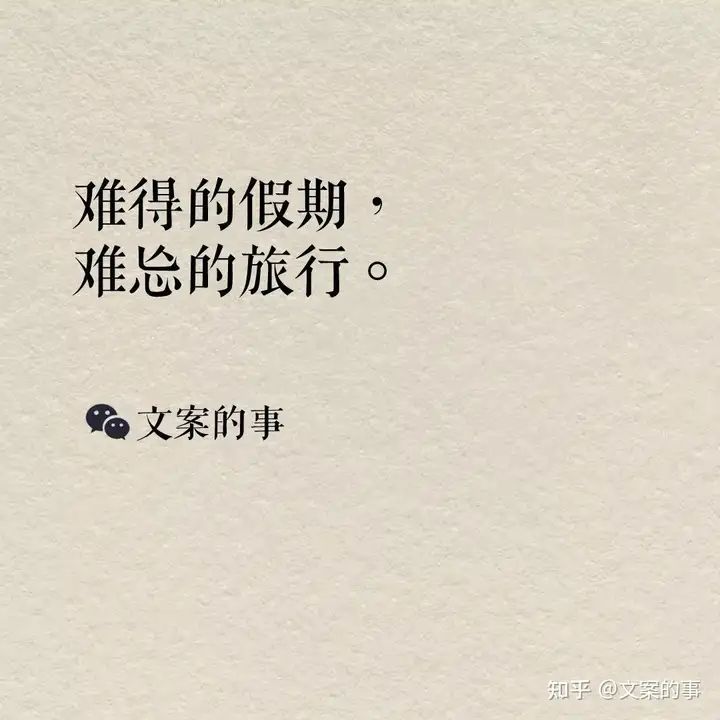 五一劳动节文案合集，精彩又创意