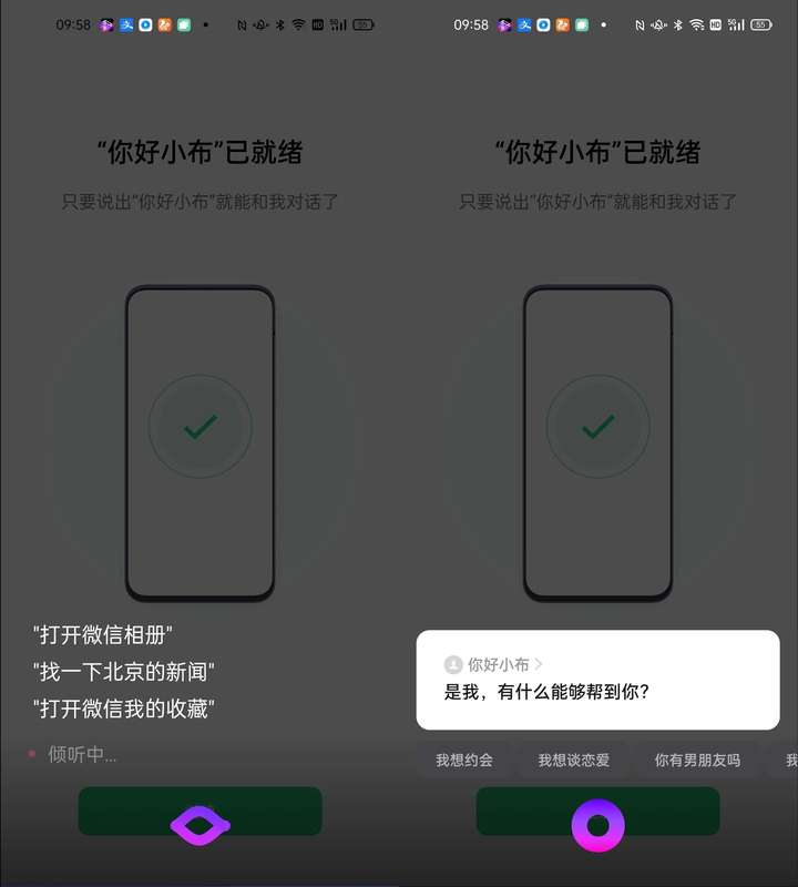 为什么oppo小布叫不出来？oppo怎么语音唤醒小布