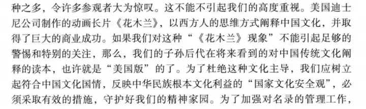 申请非遗保护有什么技巧（申请非遗保护有什么要求） 第5张