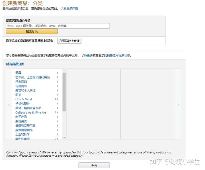 個人如何在amazon 上做跨境電商 Inbound Marketing Hubspot Tenten Academy 個人如何在amazon 上做跨境電商 Inbound Marketing Hubspot Tenten Academy