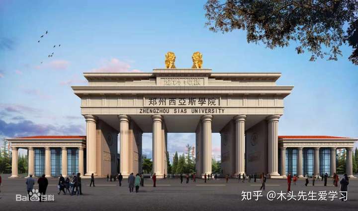 院校介绍郑州西亚斯学院