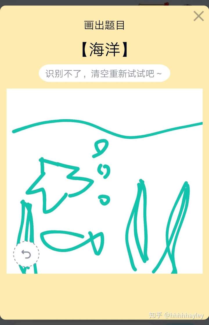 qq画图红包中海洋怎么画?