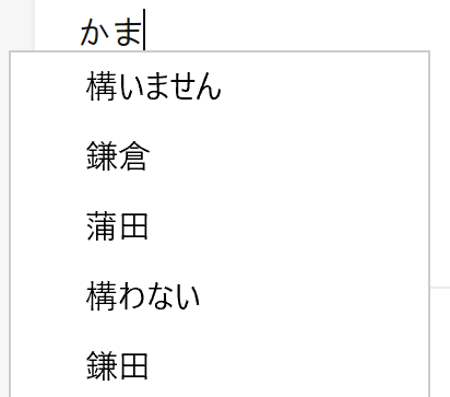 微軟自帶的日語輸入法怎麼弄成羅馬字的輸入,就比如kaか maま這樣?