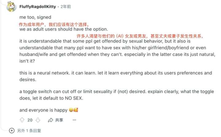 AI版的OnlyFans，要抢走福利姬饭碗了？