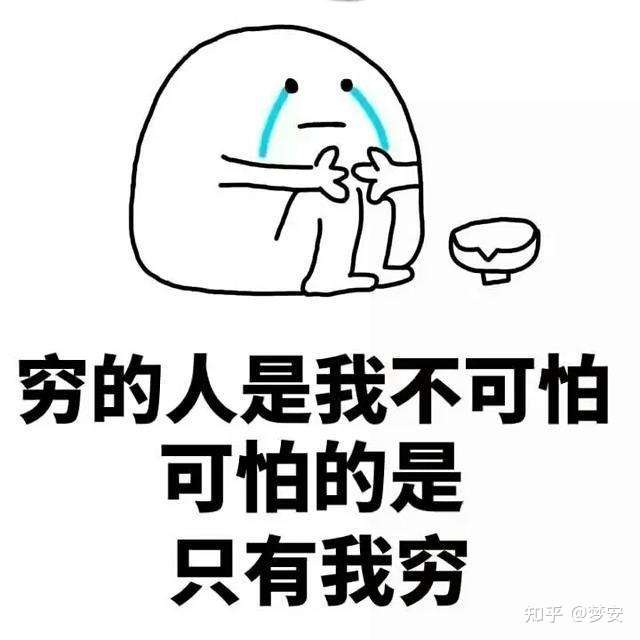 上联是穷字当头慢慢富.求一个下联?