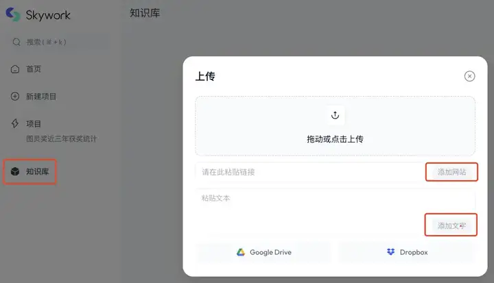 惊了，我的电脑在自动打工！花不到1块钱雇个「AI超人」，Office三件套被卷死