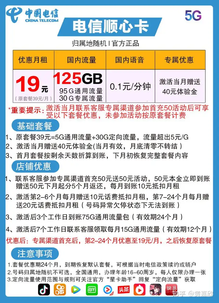 023姨1匕仓童自奇炬/蒜回惕/植漩儒绕///品馍赫19沉硕掐125G嘹抱尊脖每脸"