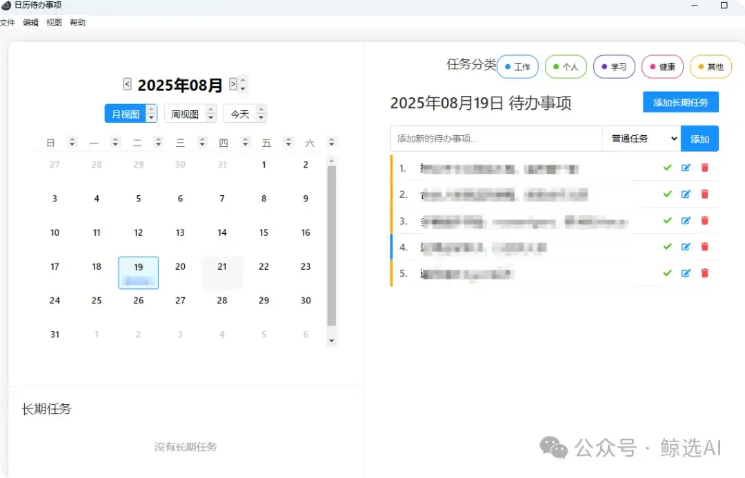 刚刚DeepSeek发布3.1版本，实测有进步，在编程等个别场景可硬刚GPT-5