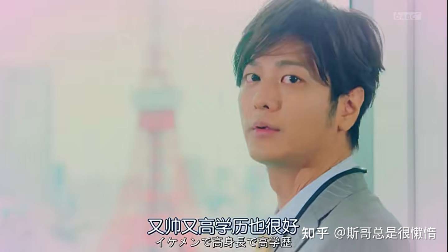 速水重道新剧再演奇葩男 知乎