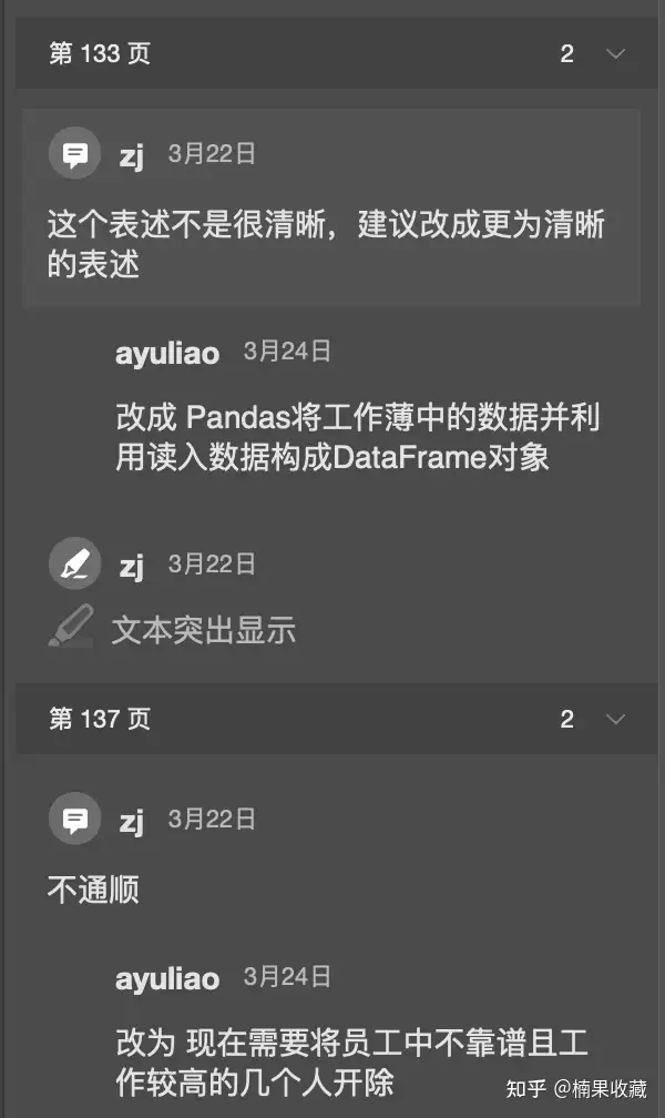 不是行业专家,也能通过出书打造影响力?出了两本书后,我来分享下可复制的方法