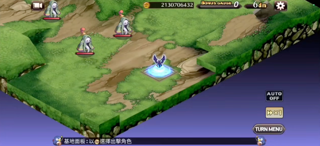 图片[3]-安卓手机游戏《魔界战记 1 高清重制版》凶暴SRPG+荒诞剧情+深度养成玩法，最新完整解锁版 - 山海之花 - 宝藏星球屋-山海之花 - 宝藏星球屋
