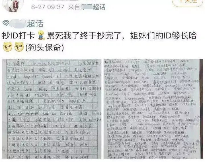 rps在饭圈是什么意思？rps是磕真人cp的意思吗