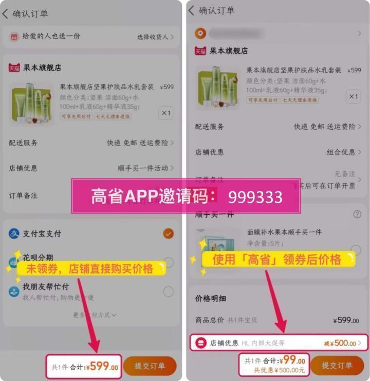 什么app分享购物链接有收益 最新资讯 第1张