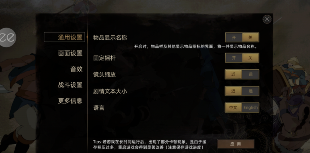 图片[4]-Steam移植手游《部落与弯刀》最新Mod菜单+模组完整解锁版 - 山海之花 - 宝藏星球屋-山海之花 - 宝藏星球屋