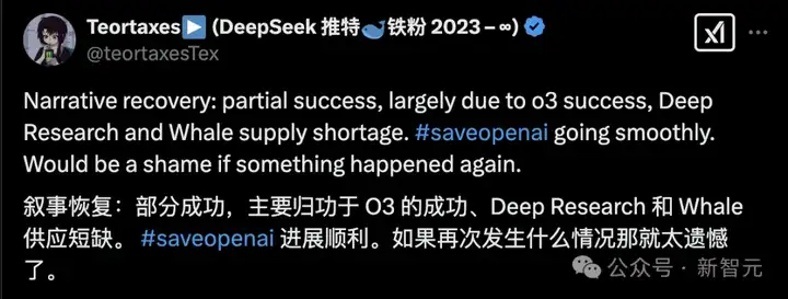 DeepSeek流量超Gemini登顶全球第二！马斯克挟xAI更强模型宣战