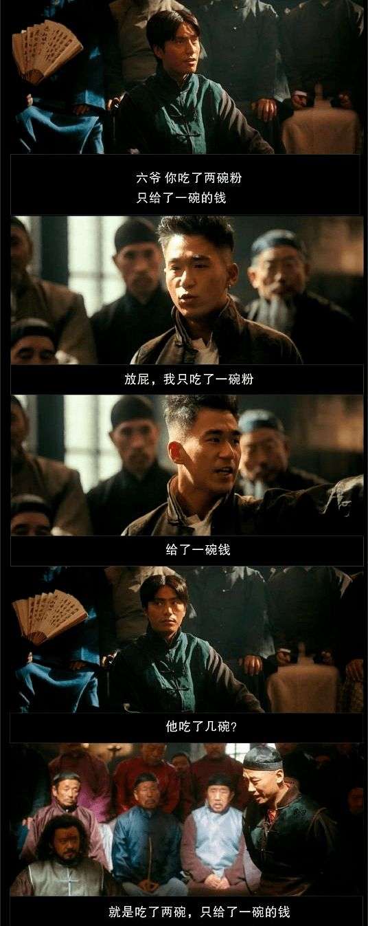 缅甸大概陷入《让子弹飞》里六子凉粉困局.