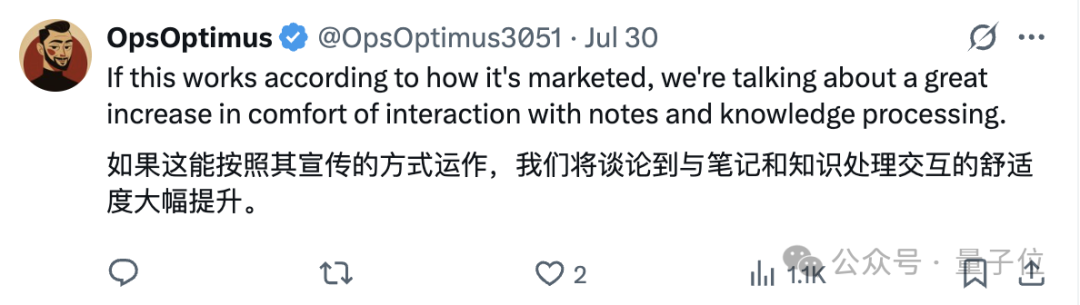 NotebookLM能生成PPT了，还带演讲配音