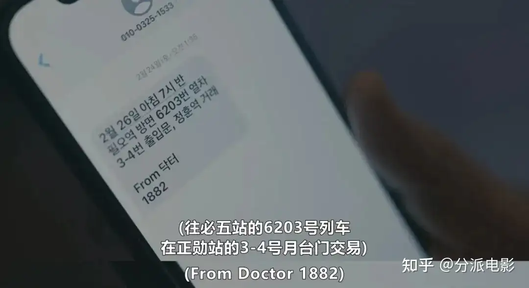 韩剧《联结》收视凶猛,口碑爆棚,这部新韩剧杀疯了!