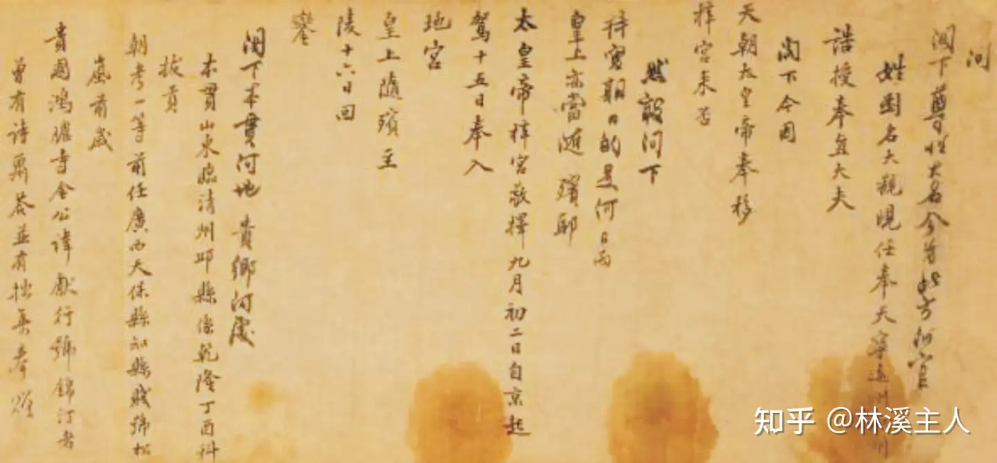 韩国和越南过去用汉字，那时他们与我们能用汉字交流吗？