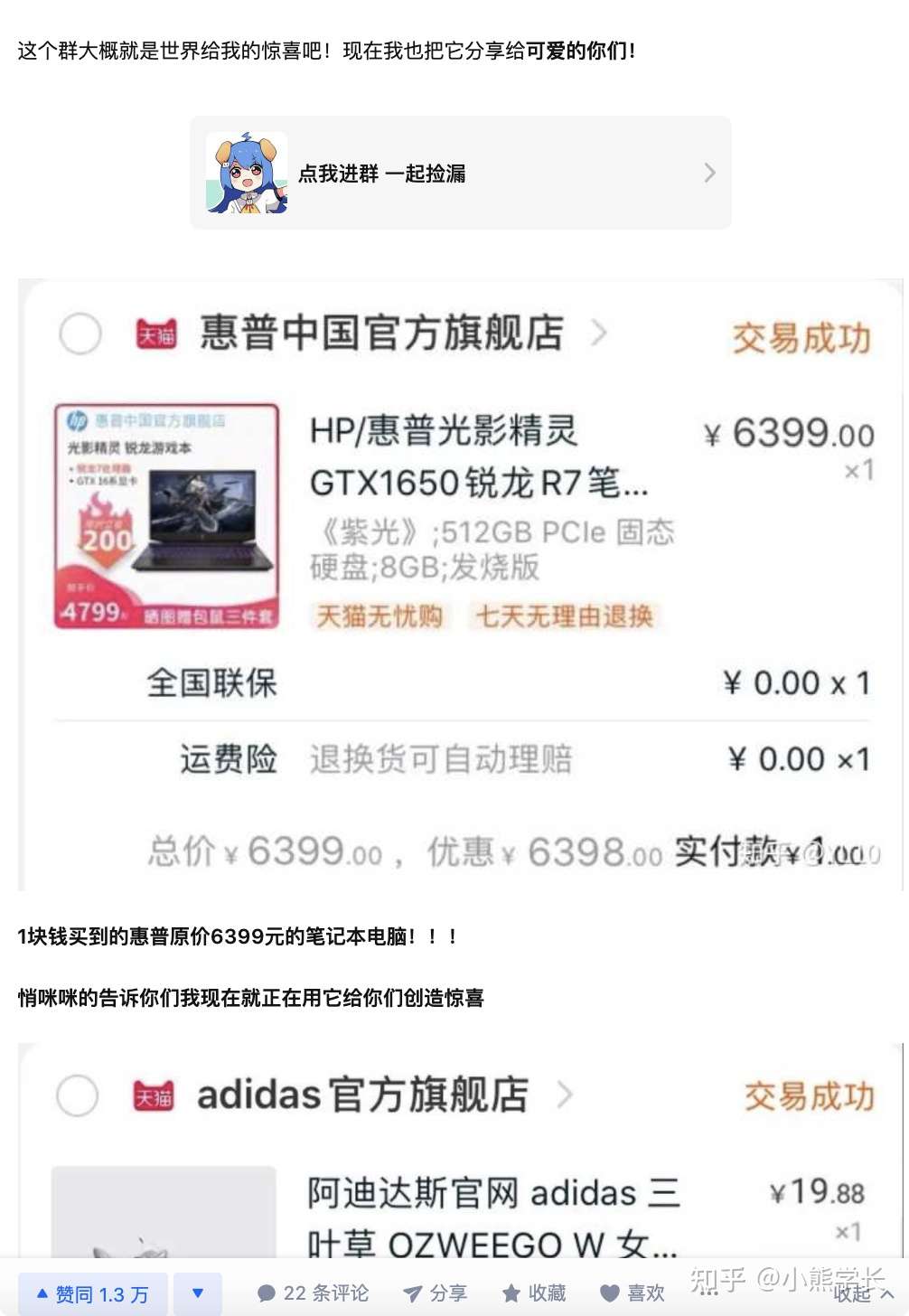 做什么副业可以月入过万?教你一个赚钱的套路-知社