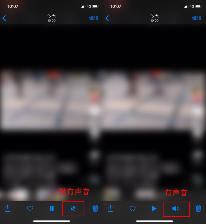 苹果手机怎么录屏 苹果手机怎么录屏