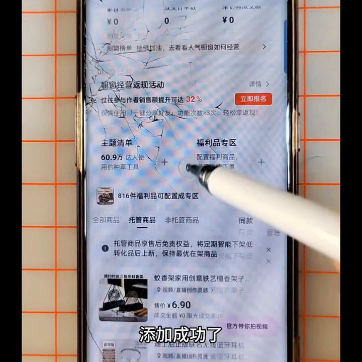 怎么制作短视频？零基础怎么学视频剪辑