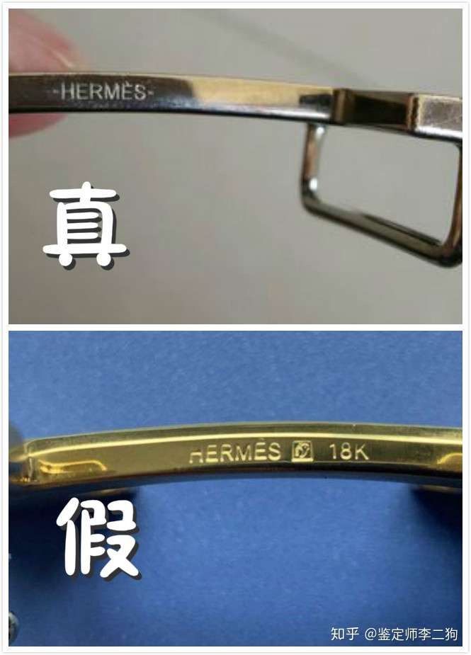 爱马仕皮带真假大鉴别教你如何鉴定爱马仕皮带真伪