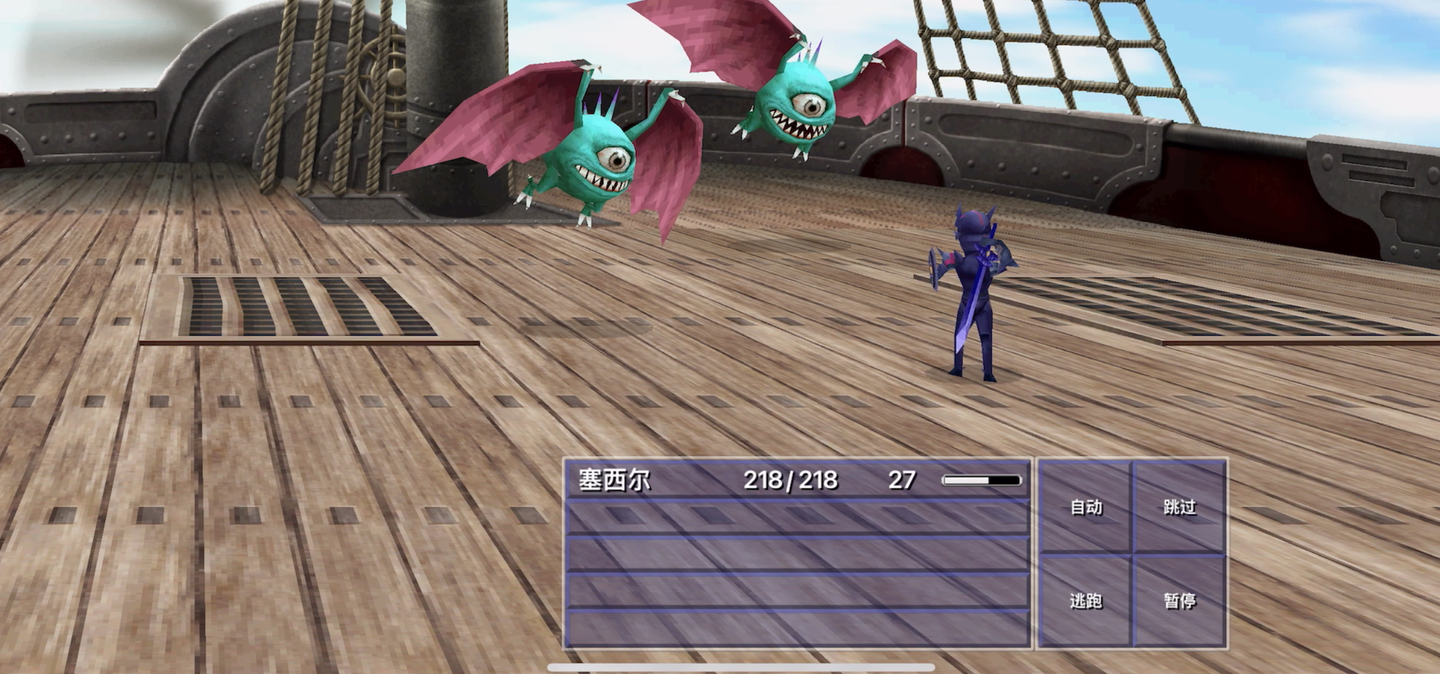 图片[4]-iOS苹果游戏《最终幻想4 3D 重置版》经典日式 RPG 剧情+即时回合制战斗玩法 - 山海之花 - 宝藏星球屋-山海之花 - 宝藏星球屋