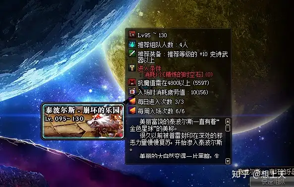 95版本究竟该如何弄装备，看完你就知道了-游戏攻略礼包下载 安卓苹果手游排行榜 好游戏尽在春天手游网