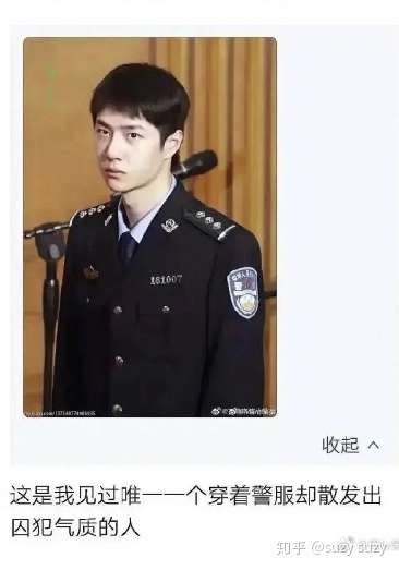 怎么看待王一博被报假警这件事?