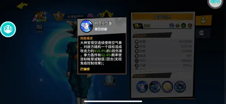 超次元大冒险0.1折攻略，超次元大冒险礼包码