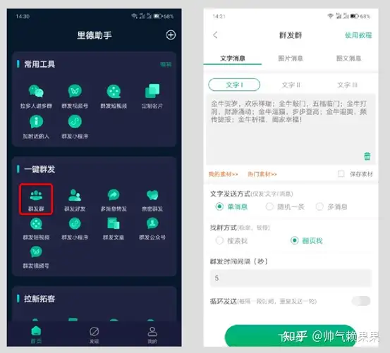 2022年适合5.20发的高级朋友圈文案精选