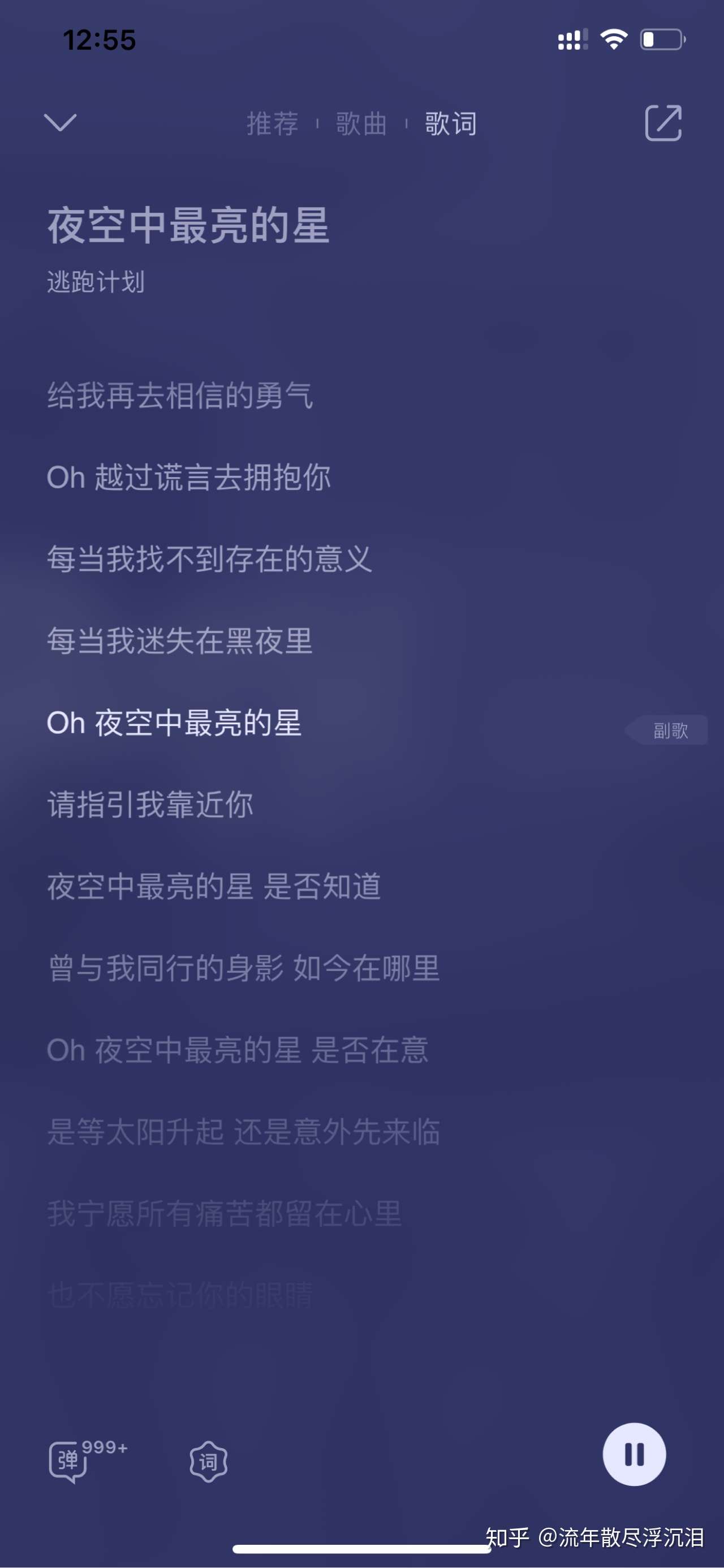 高三的你一定要听的励志歌曲 知乎