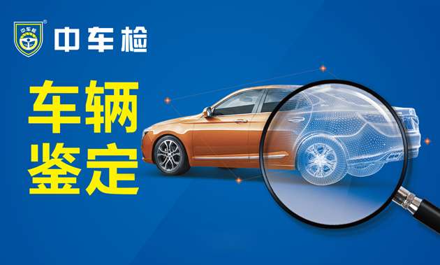 二手车检测‘；事故车； 水泡车；二手车评估；车辆鉴定|如何看二手车车况？买前检测奥迪A4，二手车检测评估