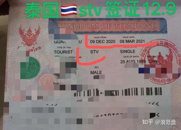 泰国的旅游签证多少天合适_【泰国的旅游签证多少天合适办理】